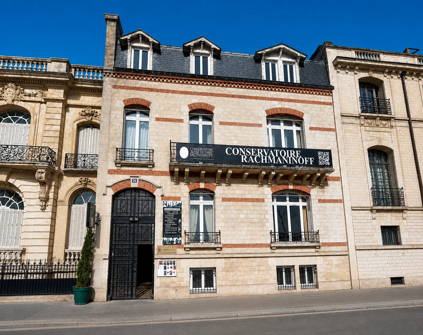 Façade de l'Institut Rachmaninoff